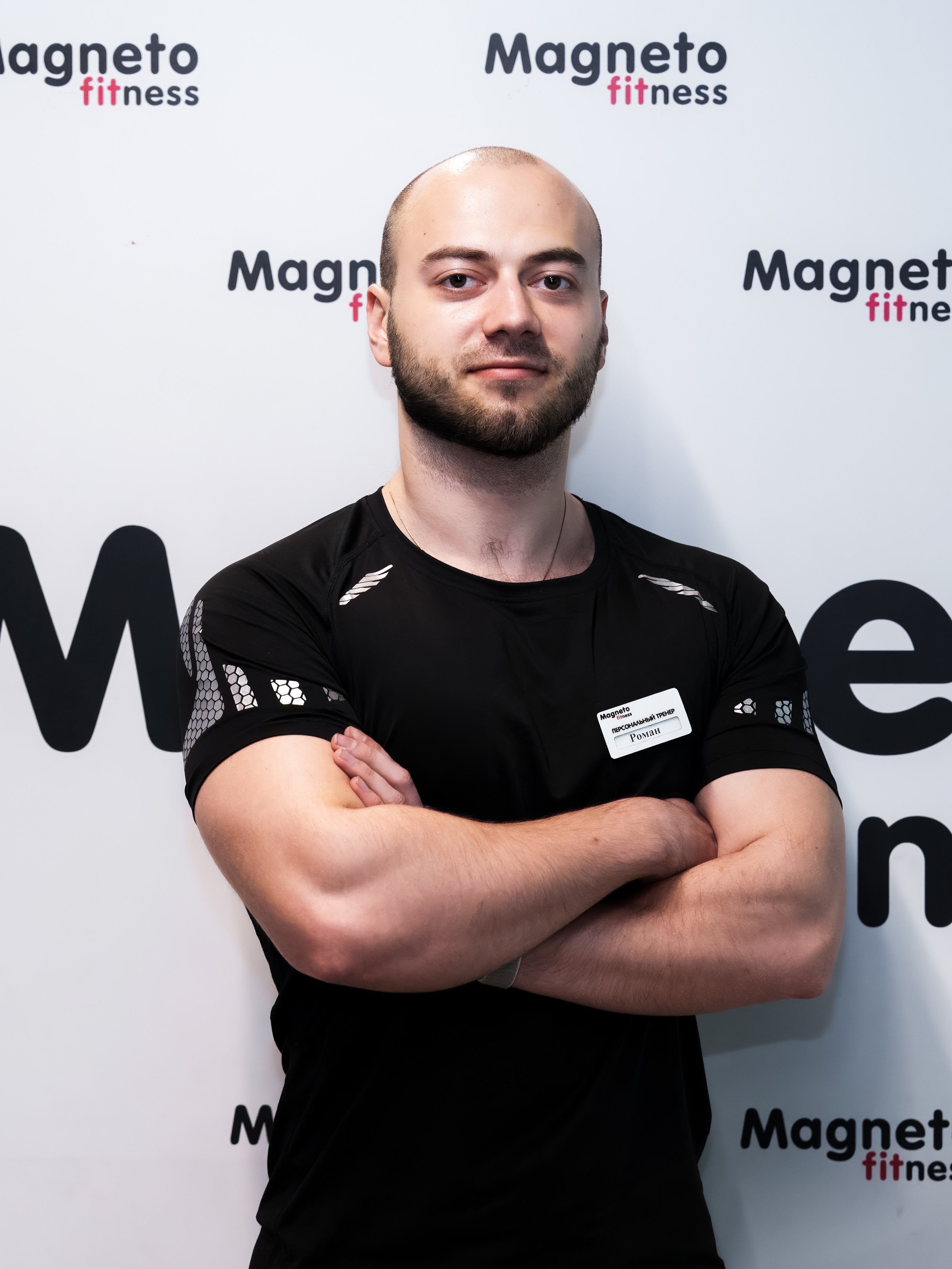 Богословский Роман - Magneto Фитнес Марьино